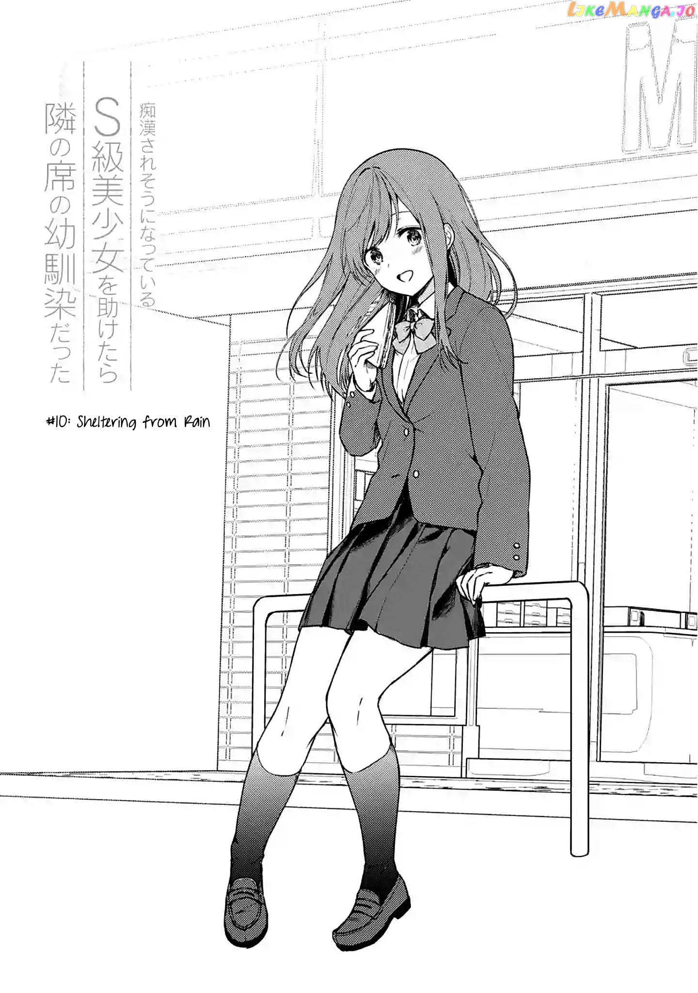 When I Rescued a Beautiful Girl Who Was About to Be Mol*sted, It Was My Childhood Friend Sitting Next to Me chapter 10 - page 5