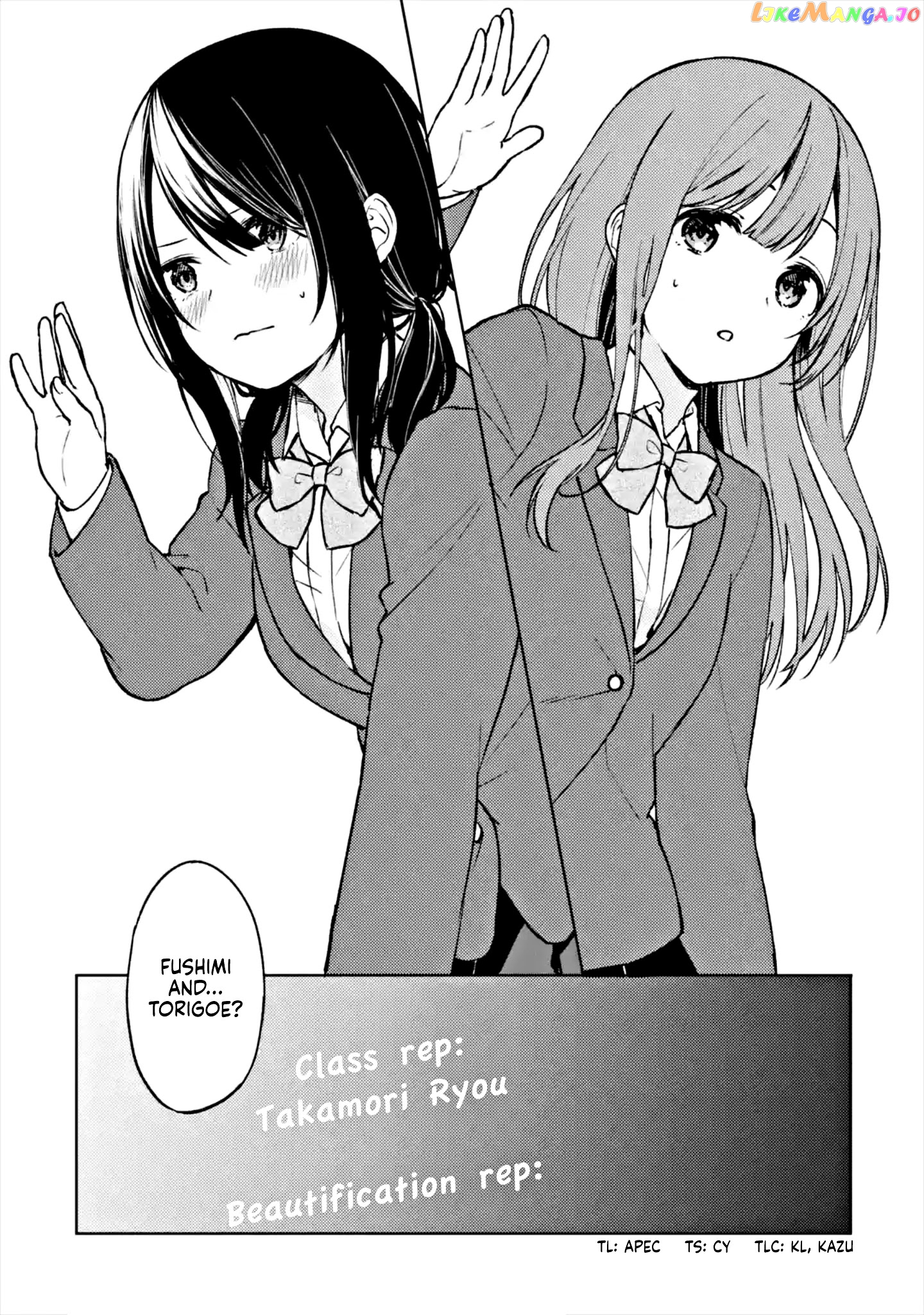 When I Rescued a Beautiful Girl Who Was About to Be Mol*sted, It Was My Childhood Friend Sitting Next to Me chapter 11 - page 14