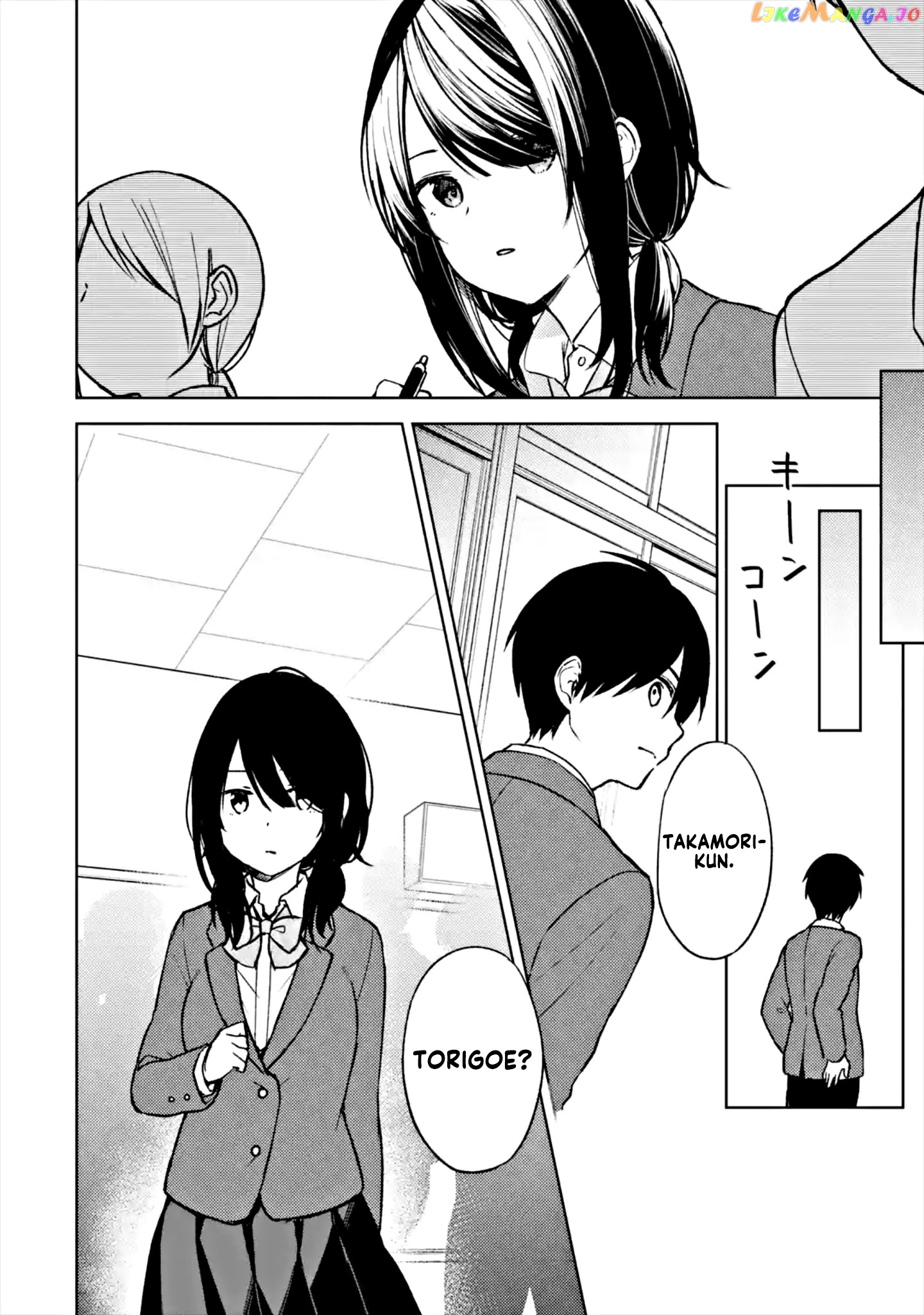 When I Rescued a Beautiful Girl Who Was About to Be Mol*sted, It Was My Childhood Friend Sitting Next to Me chapter 11 - page 8