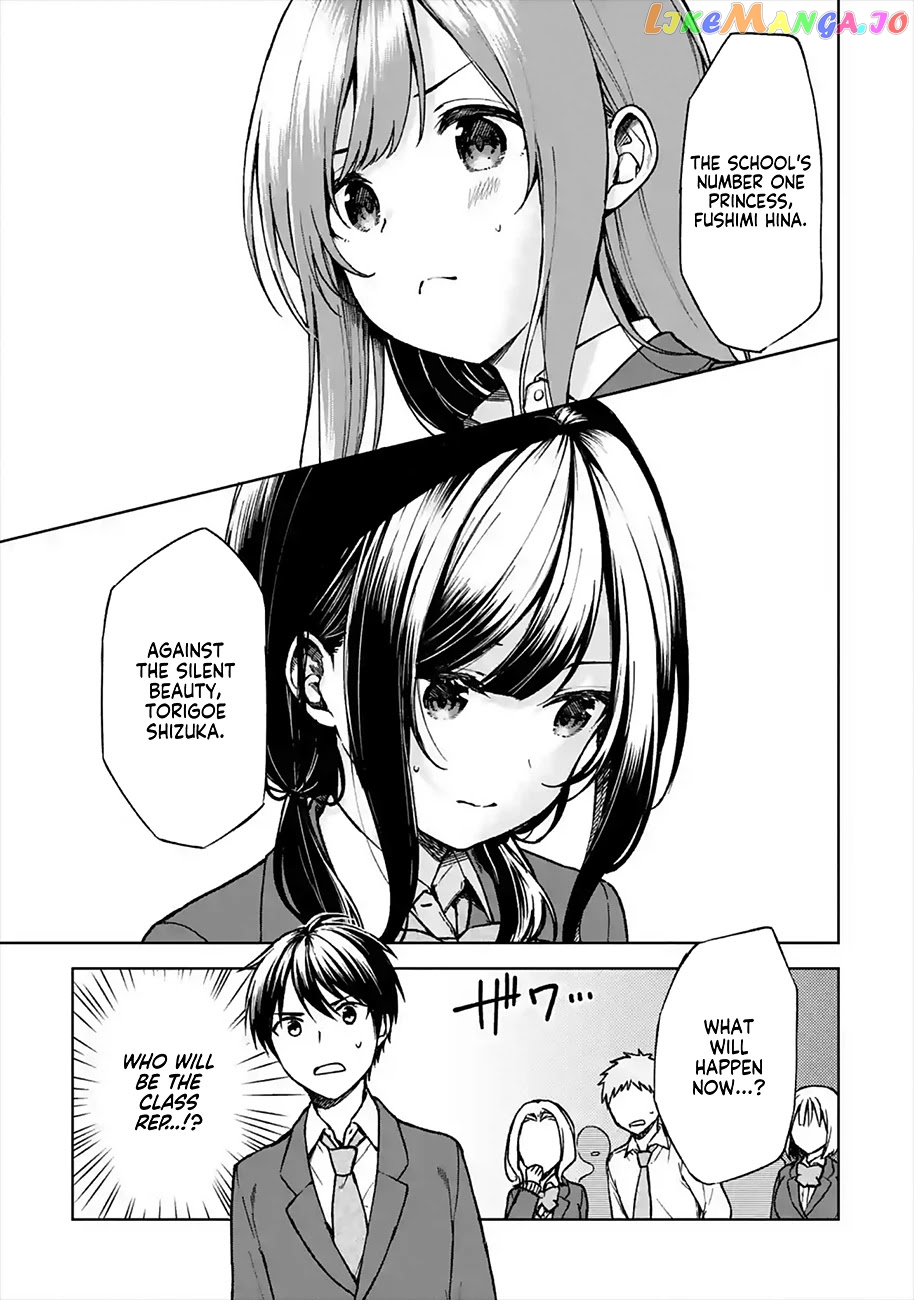 When I Rescued a Beautiful Girl Who Was About to Be Mol*sted, It Was My Childhood Friend Sitting Next to Me chapter 12 - page 1