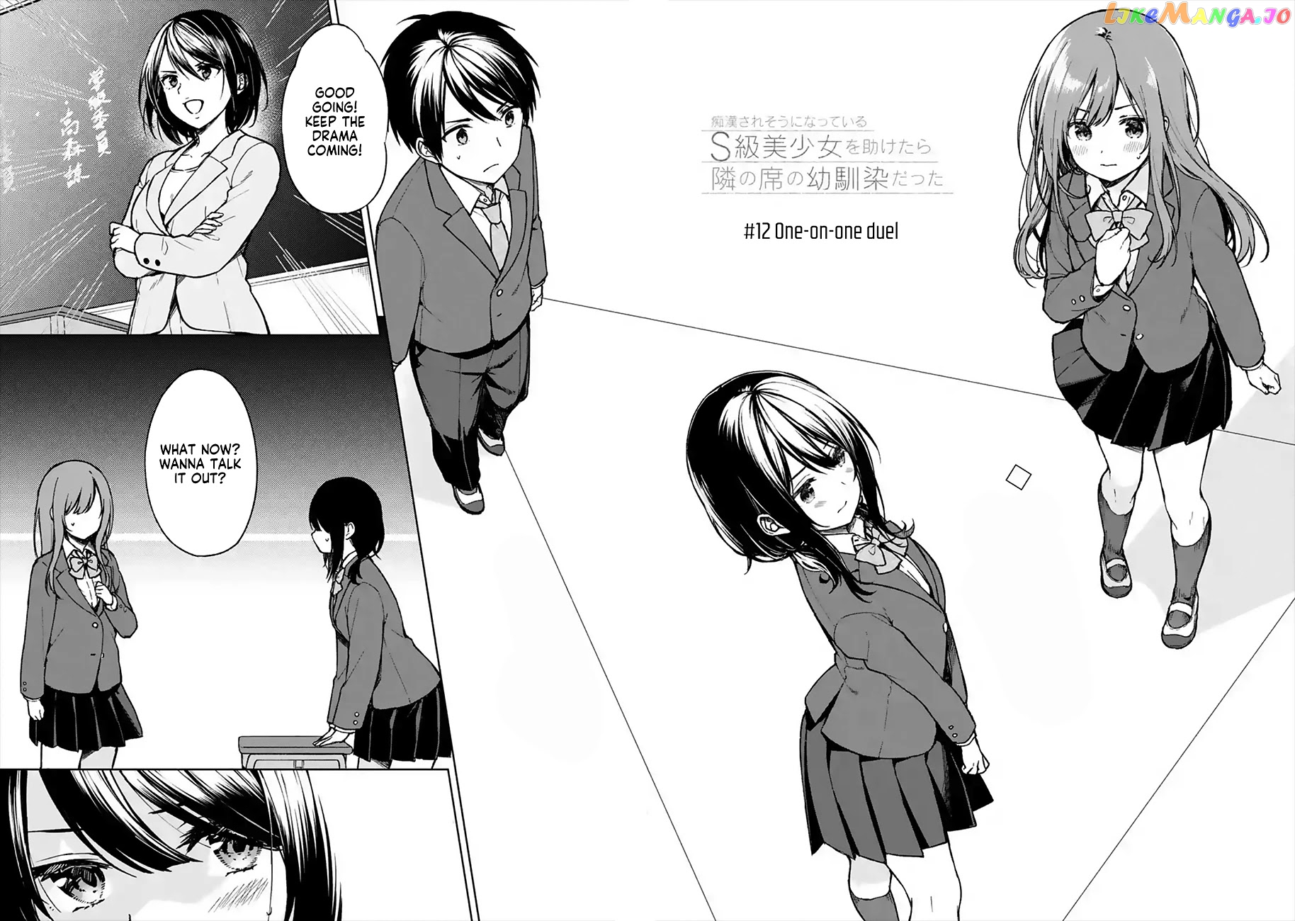 When I Rescued a Beautiful Girl Who Was About to Be Mol*sted, It Was My Childhood Friend Sitting Next to Me chapter 12 - page 2