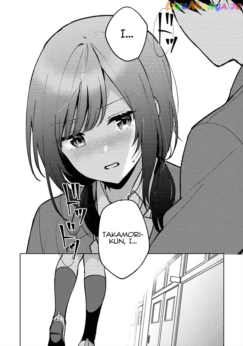 When I Rescued a Beautiful Girl Who Was About to Be Mol*sted, It Was My Childhood Friend Sitting Next to Me chapter 15 - page 14