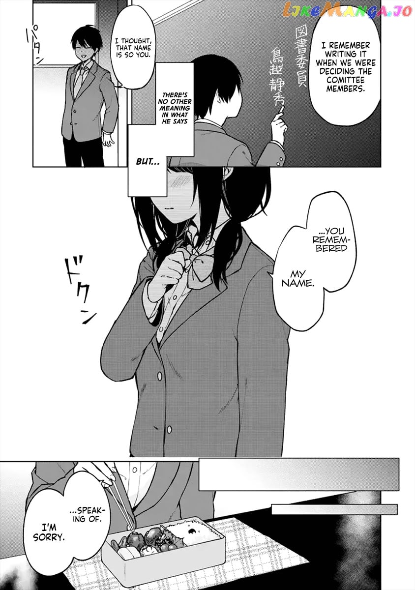 When I Rescued a Beautiful Girl Who Was About to Be Mol*sted, It Was My Childhood Friend Sitting Next to Me chapter 15 - page 7