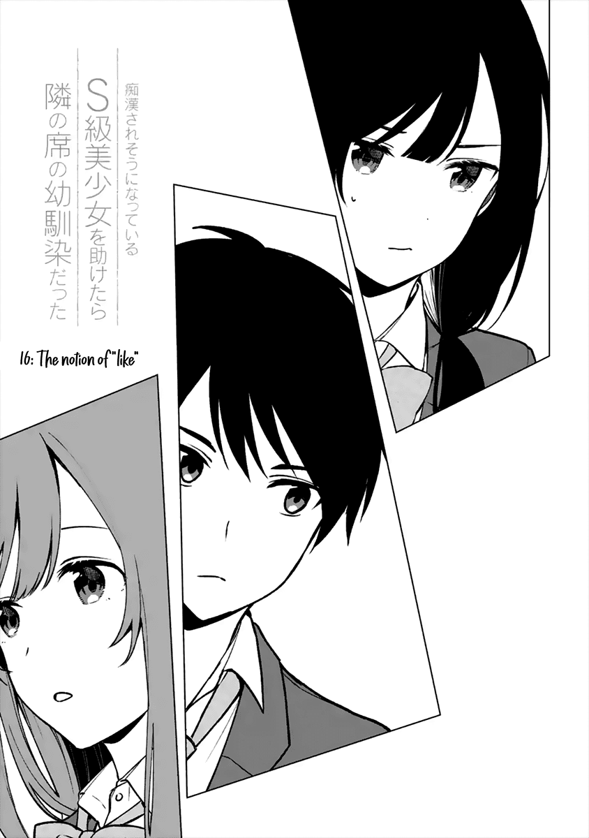 When I Rescued a Beautiful Girl Who Was About to Be Mol*sted, It Was My Childhood Friend Sitting Next to Me chapter 16 - page 3