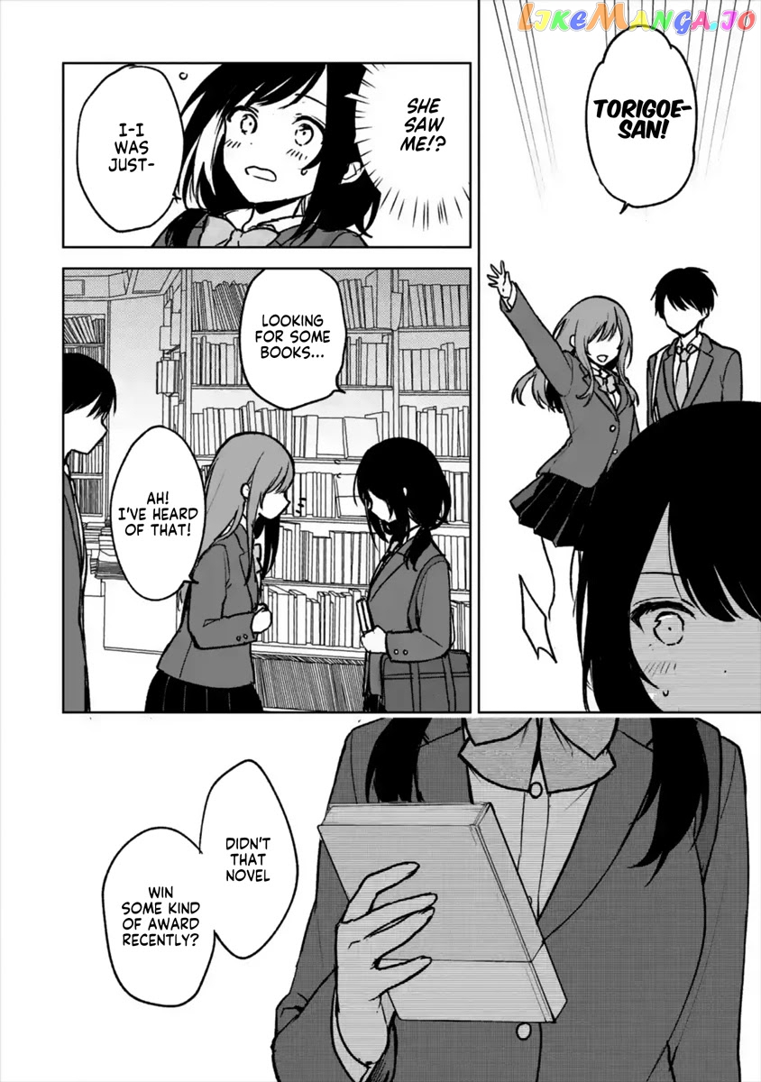 When I Rescued a Beautiful Girl Who Was About to Be Mol*sted, It Was My Childhood Friend Sitting Next to Me chapter 19 - page 13