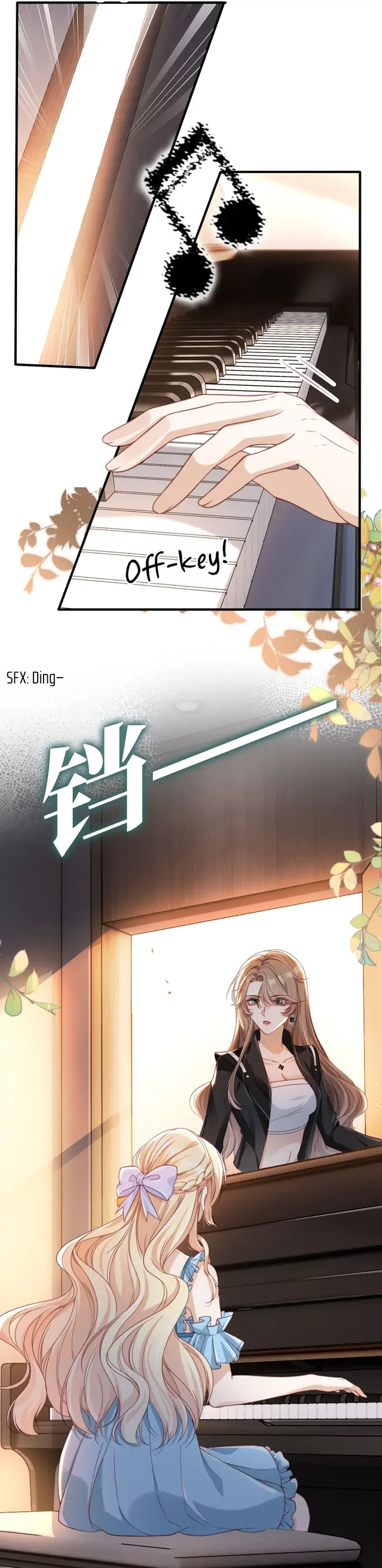 Marry Me (Man Shen Gong Chuang) Chapter 3 - page 11