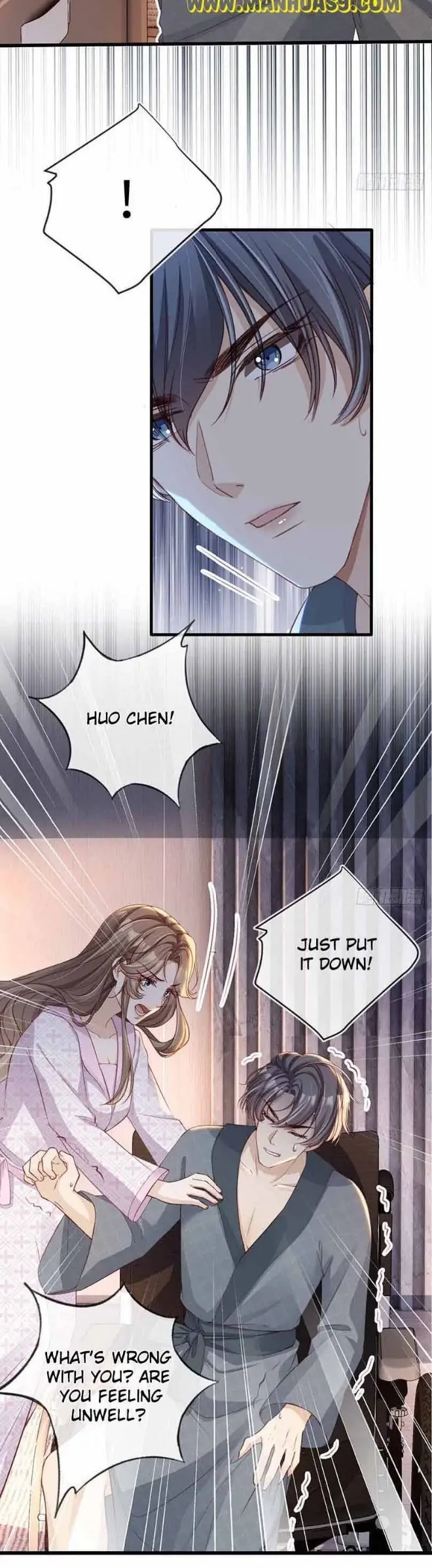 Marry Me (Man Shen Gong Chuang) Chapter 6 - page 16