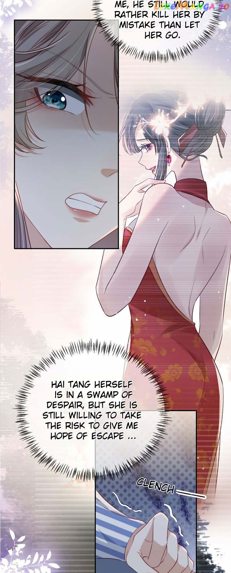 Marry Me (Man Shen Gong Chuang) Chapter 21 - page 10
