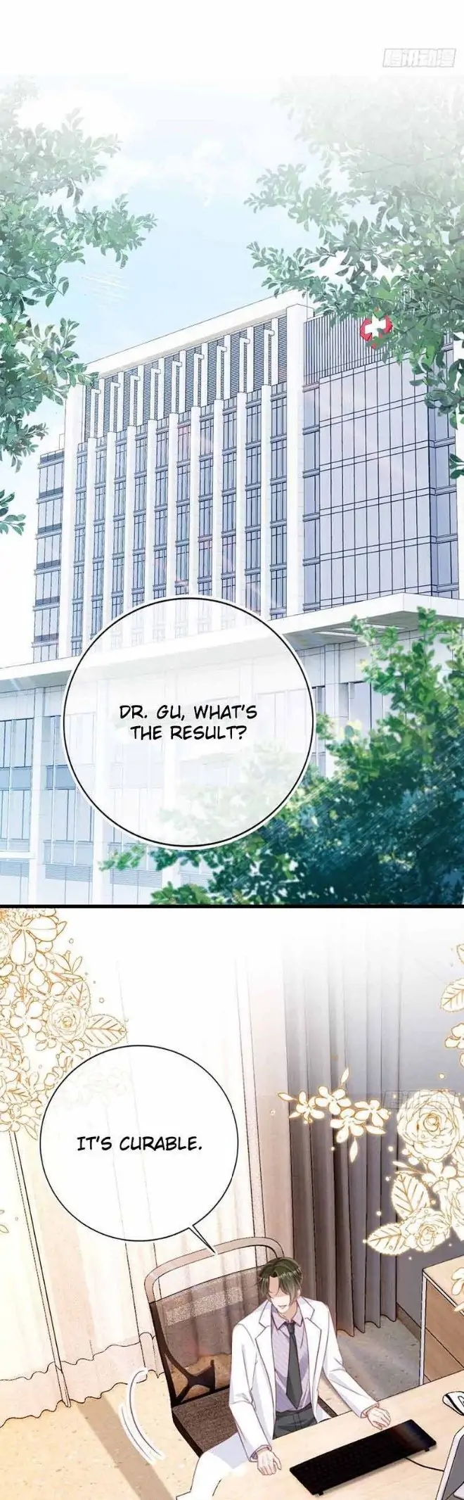 Marry Me (Man Shen Gong Chuang) Chapter 7 - page 5