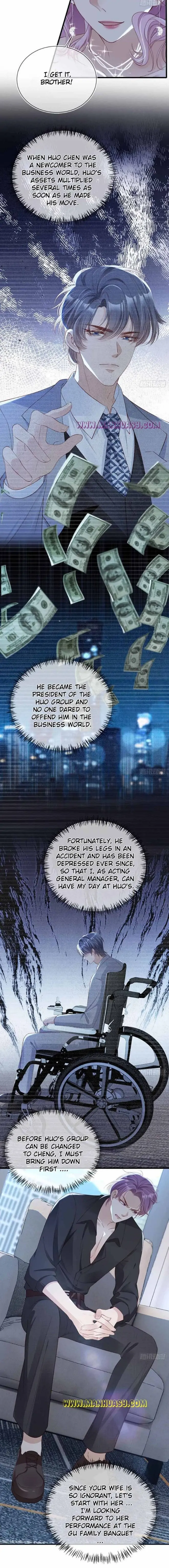 Marry Me (Man Shen Gong Chuang) Chapter 8 - page 10