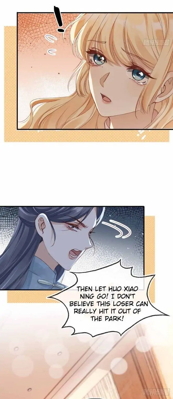 Marry Me (Man Shen Gong Chuang) Chapter 10 - page 13