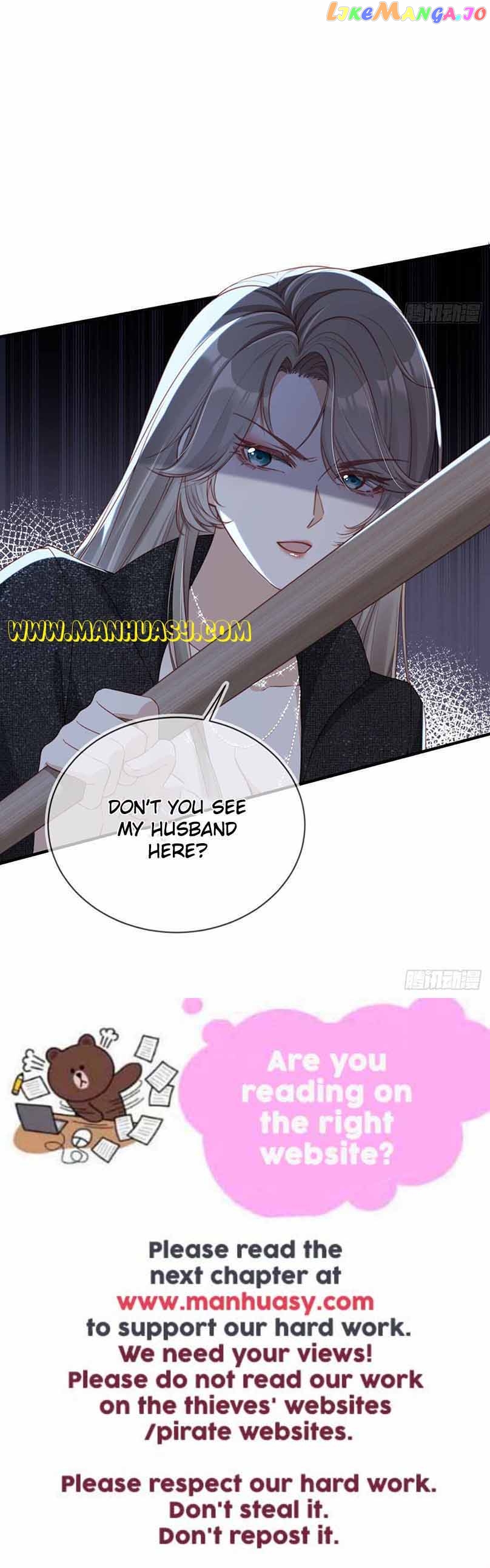 Marry Me (Man Shen Gong Chuang) Chapter 11 - page 17