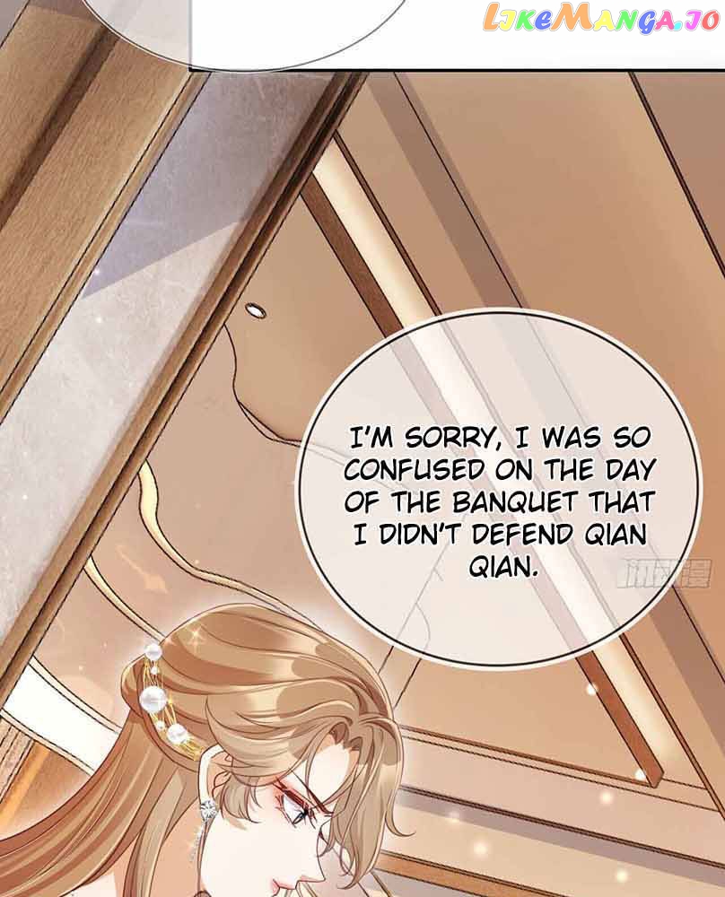Marry Me (Man Shen Gong Chuang) Chapter 13 - page 31