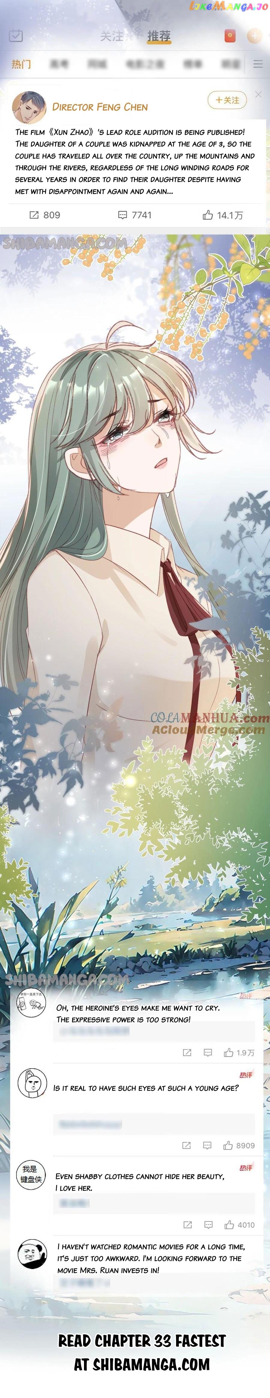 Marry Me (Man Shen Gong Chuang) Chapter 32 - page 6