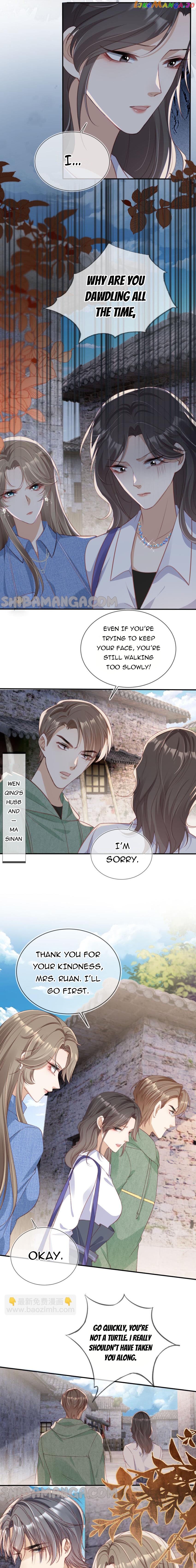 Marry Me (Man Shen Gong Chuang) Chapter 40 - page 6