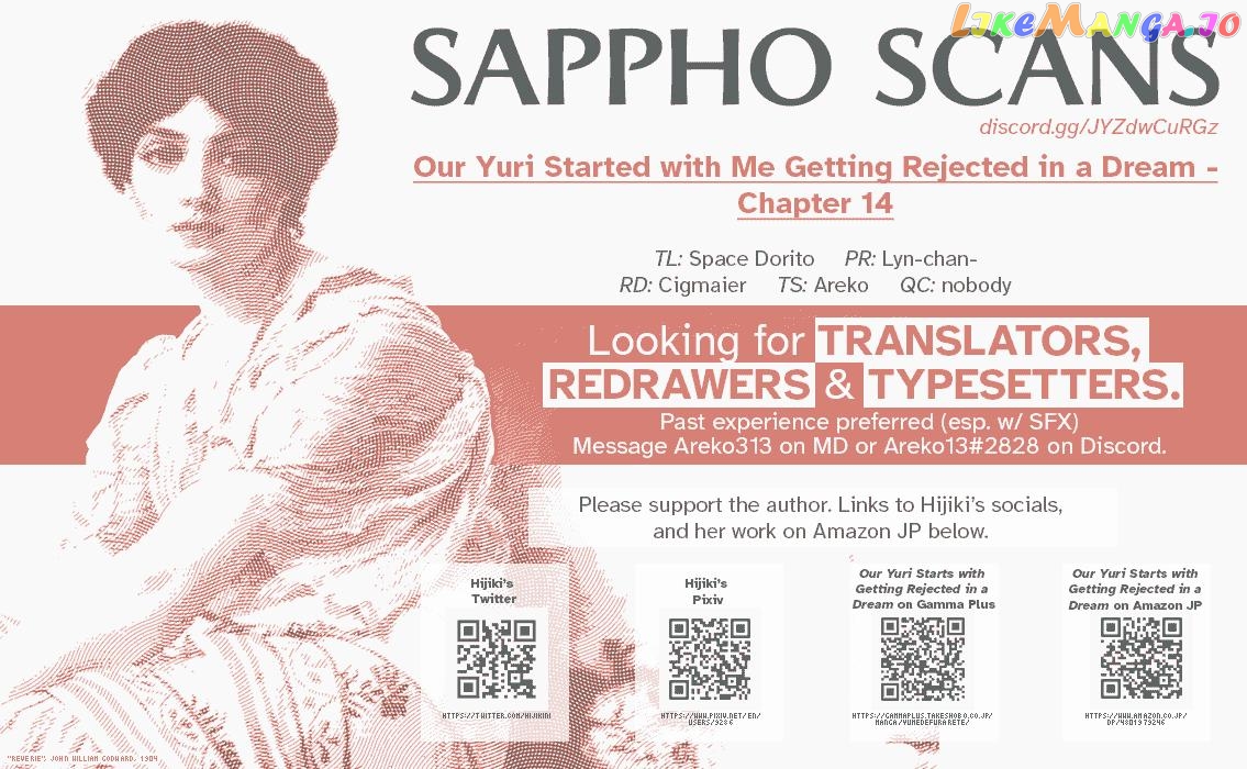 A Yuri Manga That Starts With Getting Rejected In A Dream chapter 14 - page 8