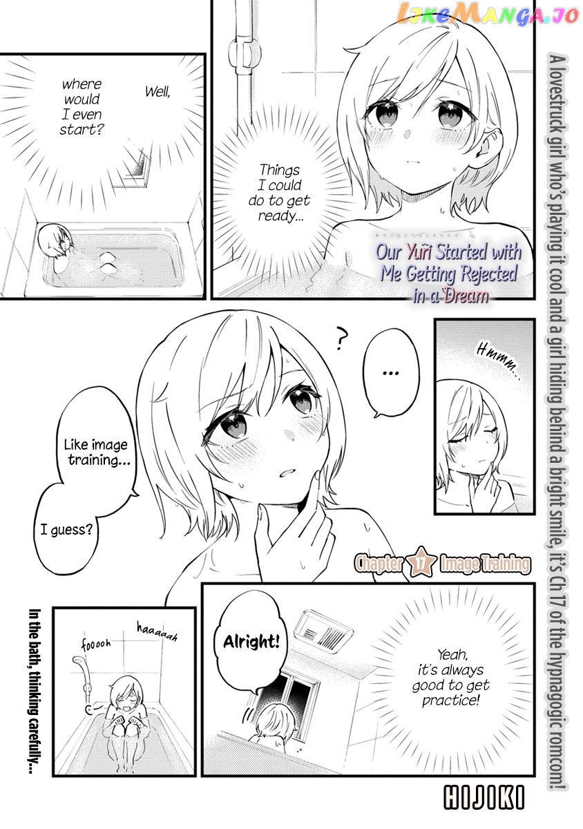 A Yuri Manga That Starts With Getting Rejected In A Dream chapter 17 - page 1