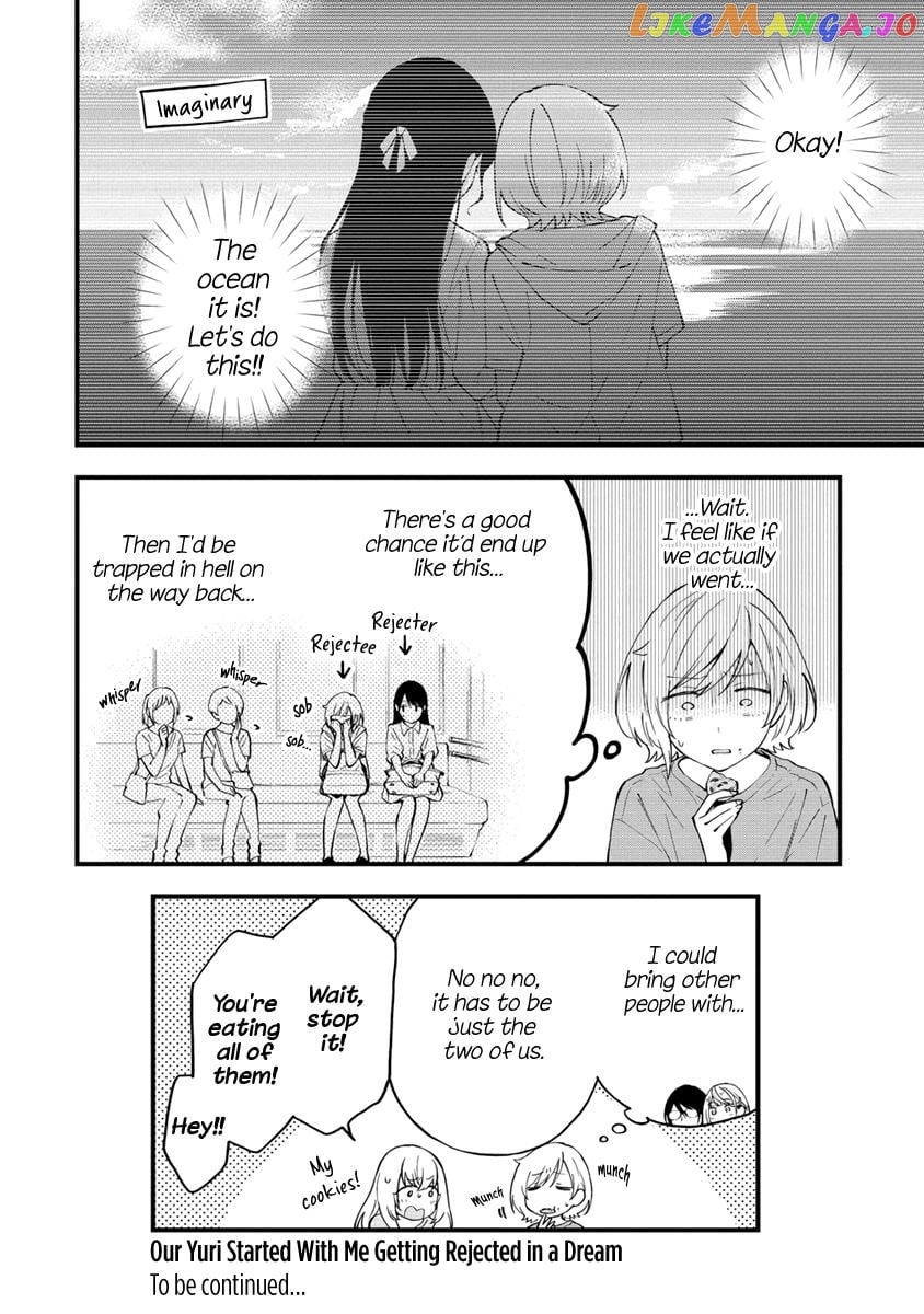 A Yuri Manga That Starts With Getting Rejected In A Dream chapter 17 - page 6