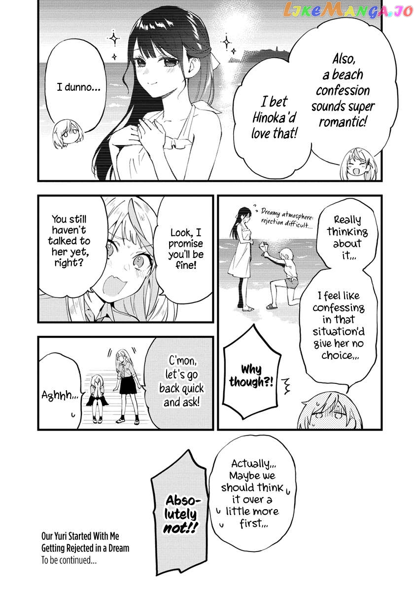 A Yuri Manga That Starts With Getting Rejected In A Dream chapter 20 - page 8