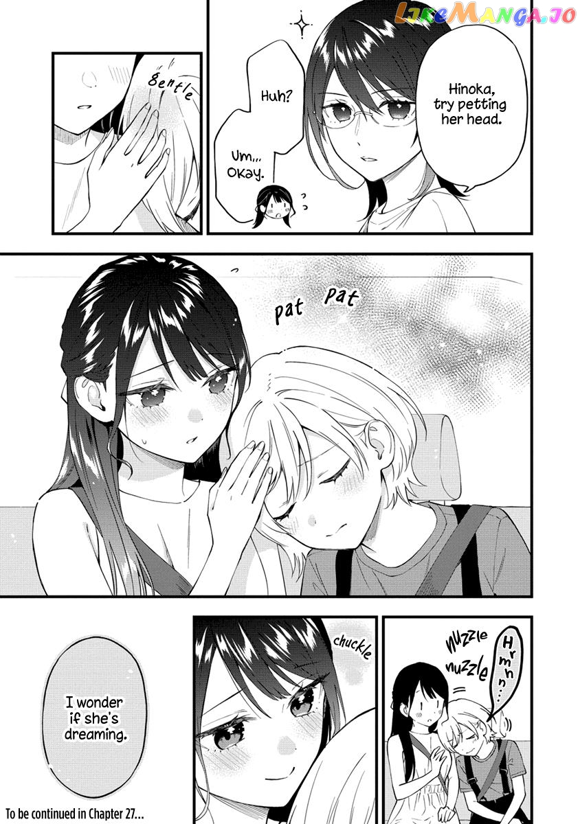 A Yuri Manga That Starts With Getting Rejected In A Dream chapter 26 - page 11