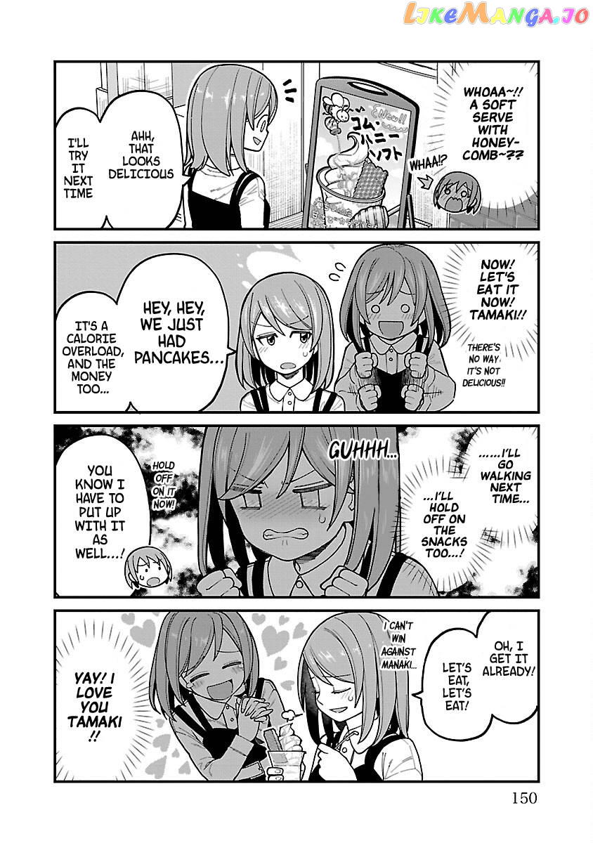 Still, I Want To Make You Happy Chapter 7.5 - page 4