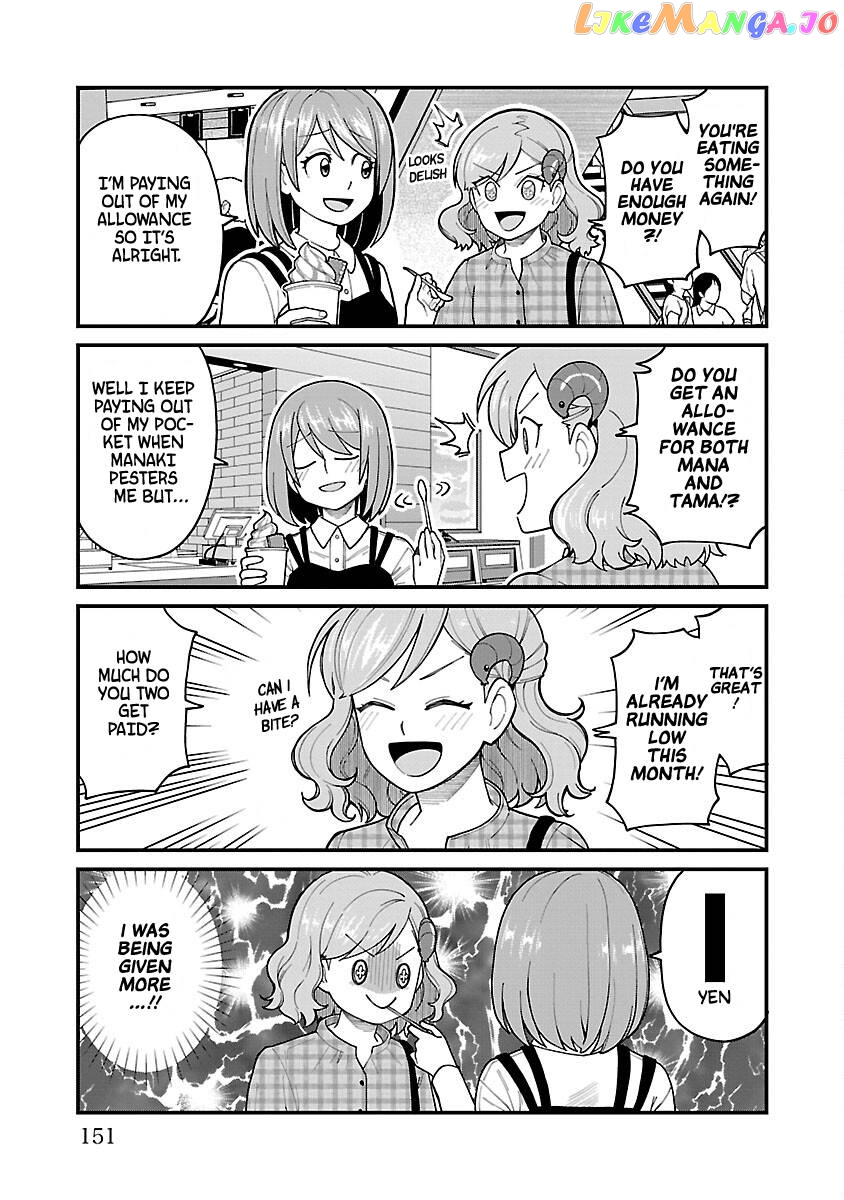 Still, I Want To Make You Happy Chapter 7.5 - page 5