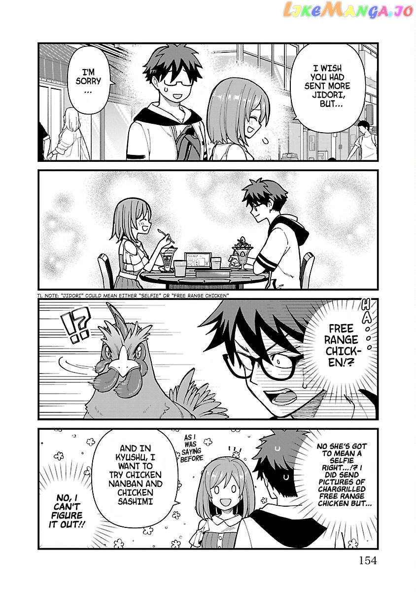 Still, I Want To Make You Happy Chapter 7.5 - page 8