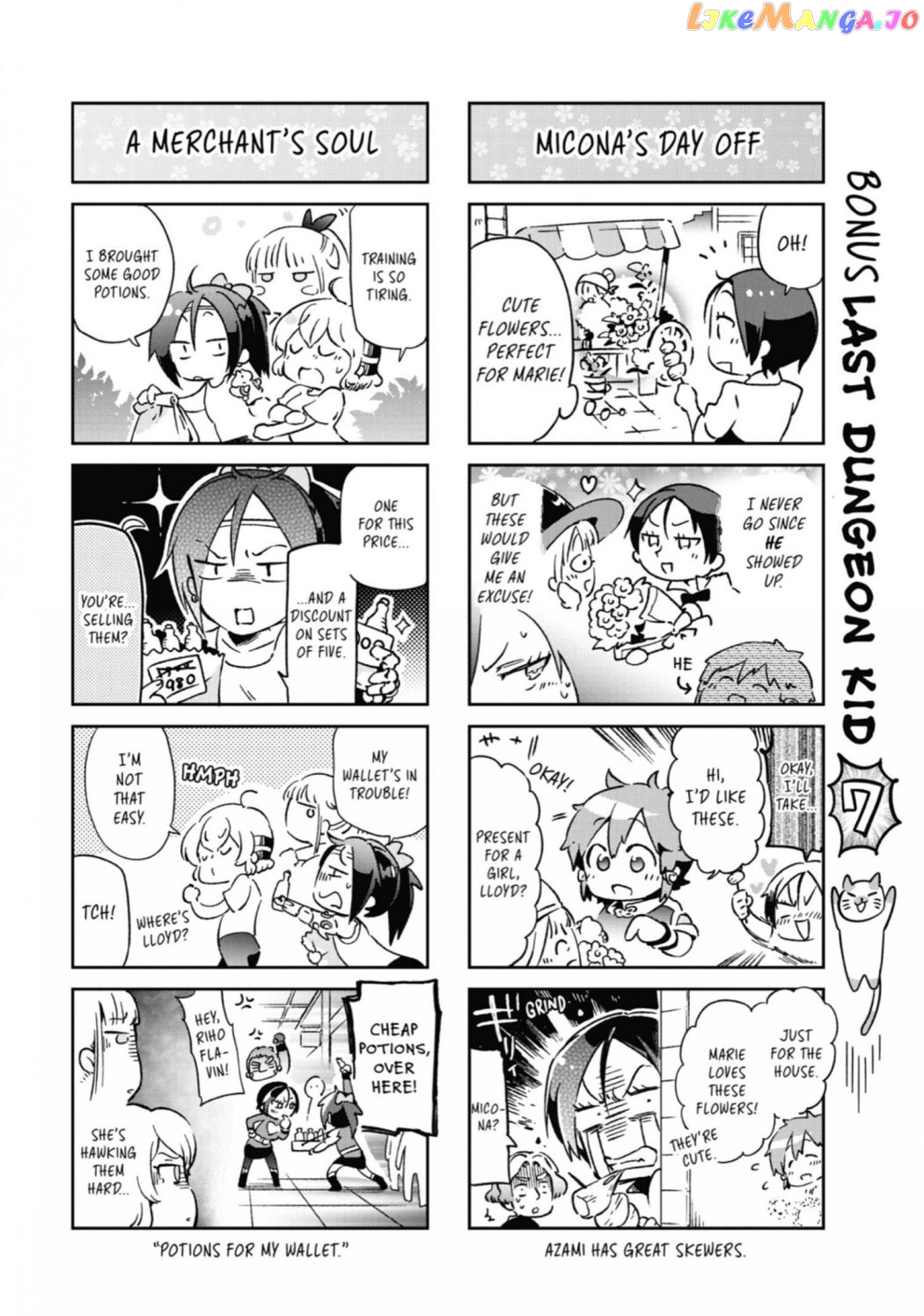 Tatoeba Last Dungeon Mae No Mura No Shounen Ga Joban No Machi De Kurasu Youna Monogatari chapter 32.5 - page 2