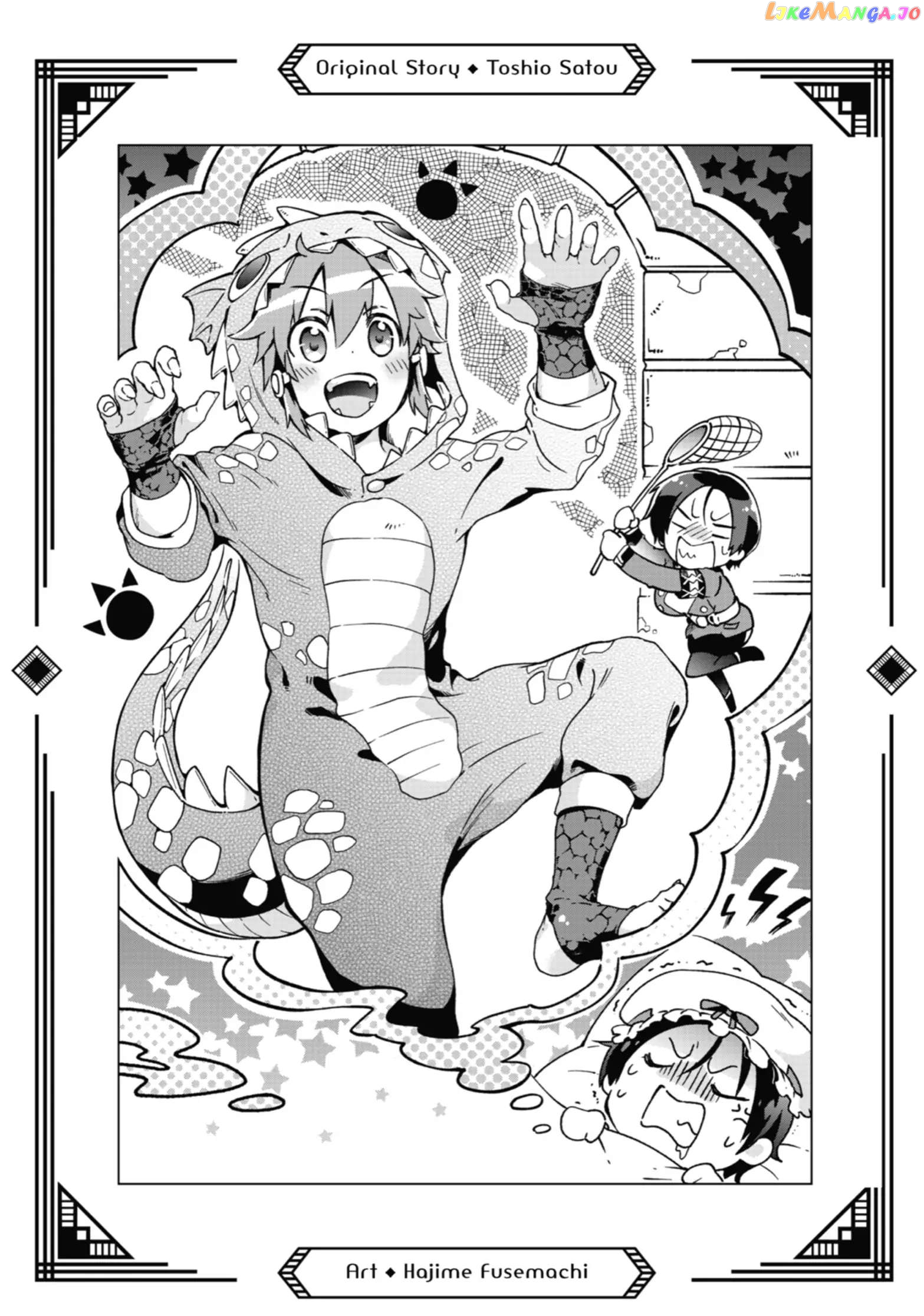 Tatoeba Last Dungeon Mae No Mura No Shounen Ga Joban No Machi De Kurasu Youna Monogatari chapter 36.5 - page 7