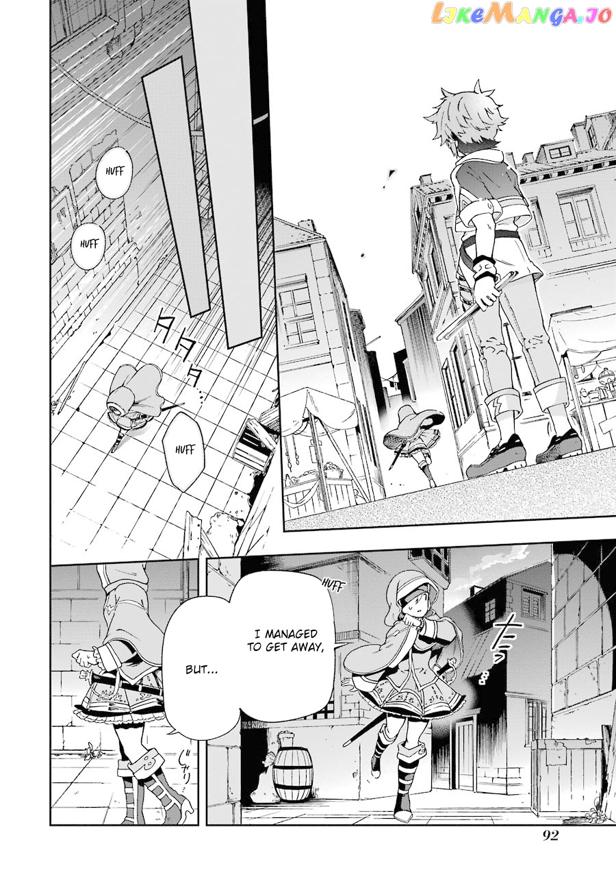 Tatoeba Last Dungeon Mae No Mura No Shounen Ga Joban No Machi De Kurasu Youna Monogatari chapter 2 - page 32
