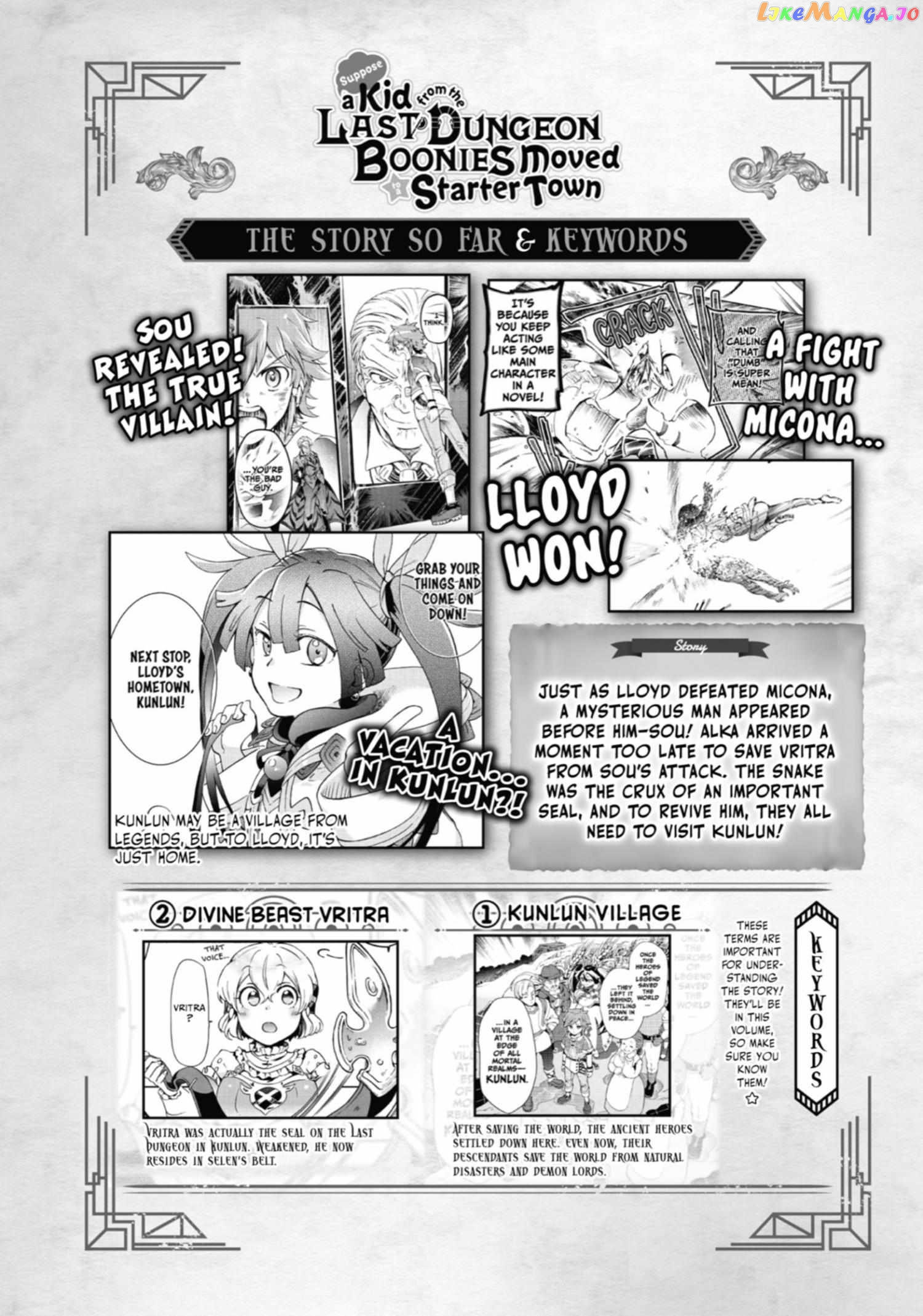 Tatoeba Last Dungeon Mae No Mura No Shounen Ga Joban No Machi De Kurasu Youna Monogatari chapter 37 - page 5