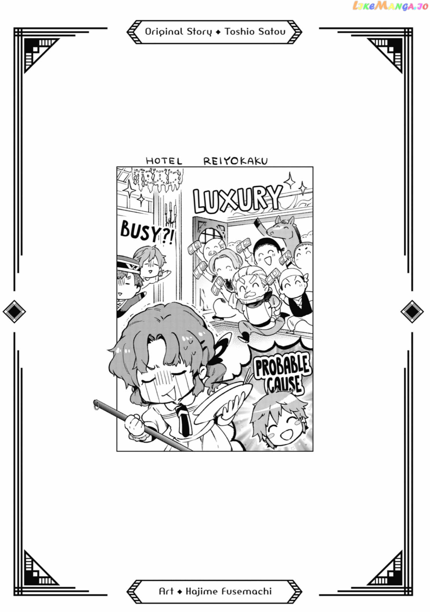 Tatoeba Last Dungeon Mae No Mura No Shounen Ga Joban No Machi De Kurasu Youna Monogatari Chapter 44 - page 82