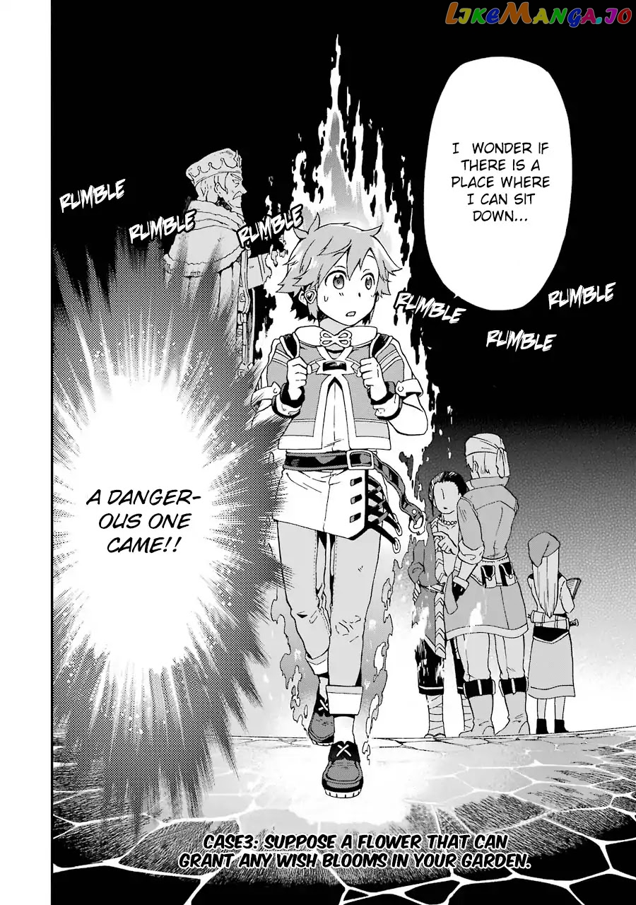Tatoeba Last Dungeon Mae No Mura No Shounen Ga Joban No Machi De Kurasu Youna Monogatari chapter 3 - page 5