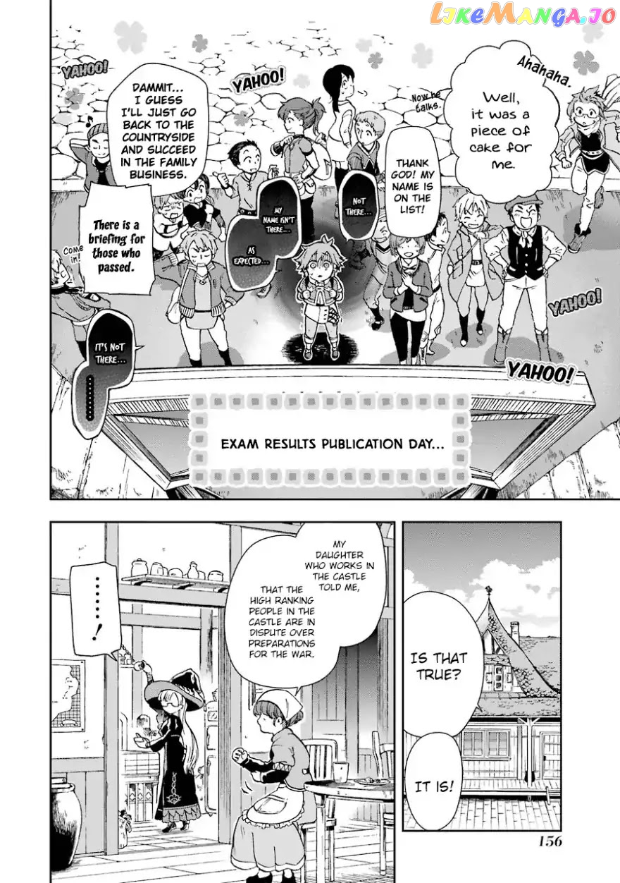 Tatoeba Last Dungeon Mae No Mura No Shounen Ga Joban No Machi De Kurasu Youna Monogatari chapter 4 - page 2