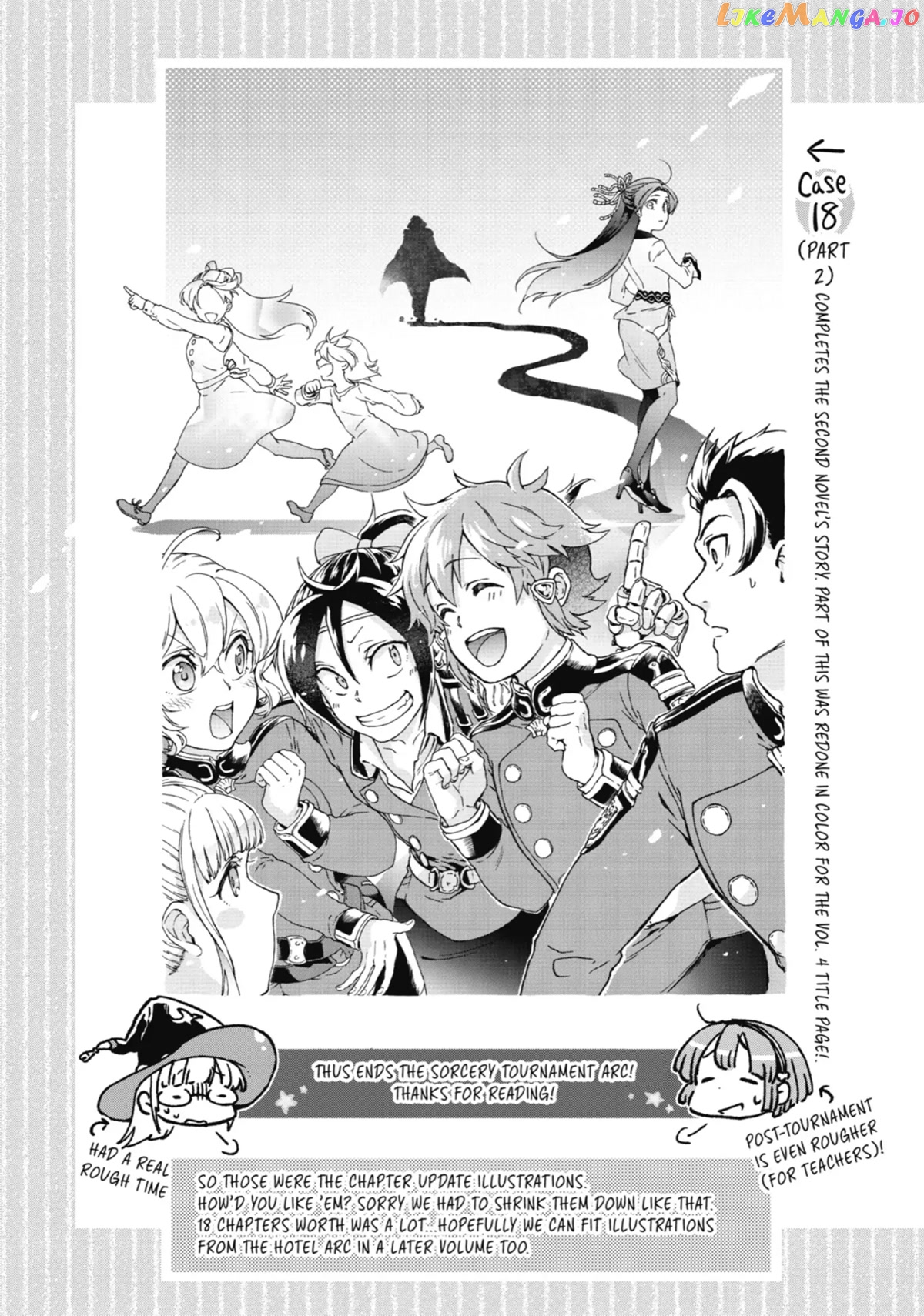 Tatoeba Last Dungeon Mae No Mura No Shounen Ga Joban No Machi De Kurasu Youna Monogatari chapter 24.5 - page 9
