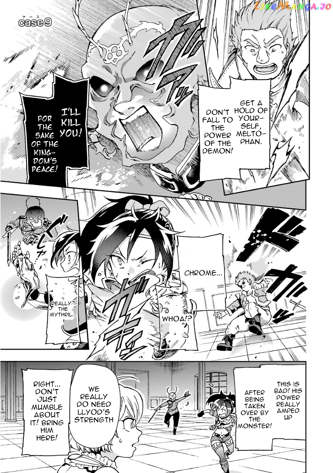 Tatoeba Last Dungeon Mae No Mura No Shounen Ga Joban No Machi De Kurasu Youna Monogatari chapter 9 - page 2