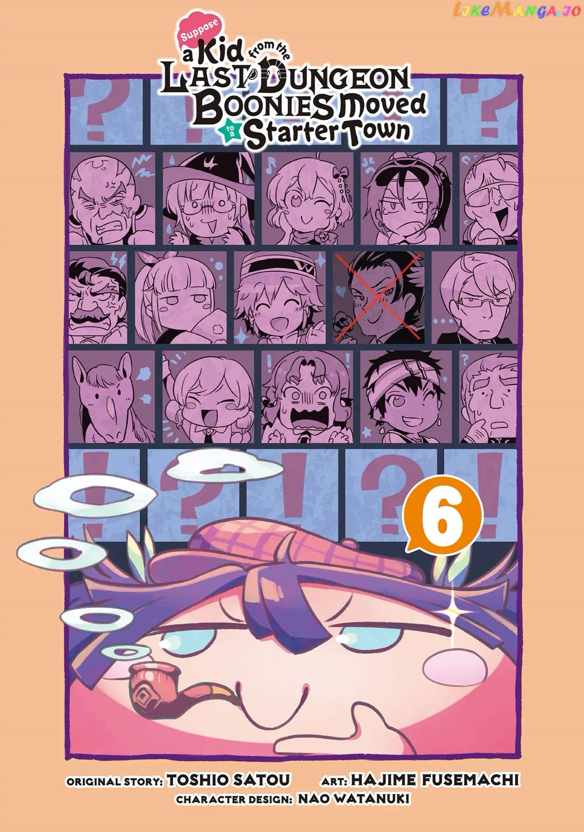 Tatoeba Last Dungeon Mae No Mura No Shounen Ga Joban No Machi De Kurasu Youna Monogatari chapter 25 - page 2