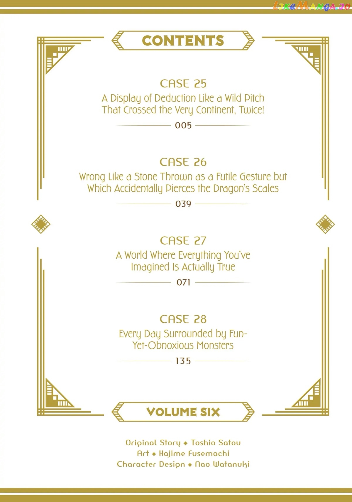 Tatoeba Last Dungeon Mae No Mura No Shounen Ga Joban No Machi De Kurasu Youna Monogatari chapter 25 - page 3