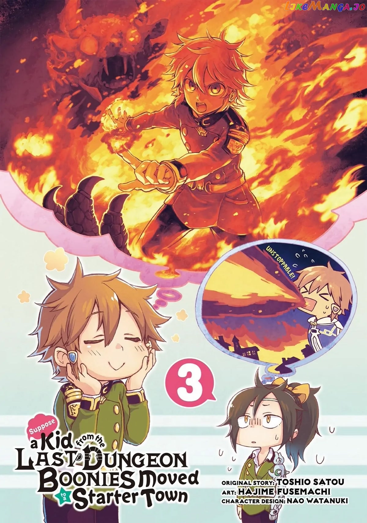 Tatoeba Last Dungeon Mae No Mura No Shounen Ga Joban No Machi De Kurasu Youna Monogatari chapter 10 - page 3