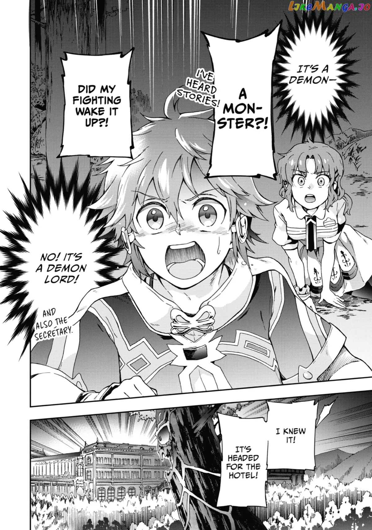 Tatoeba Last Dungeon Mae No Mura No Shounen Ga Joban No Machi De Kurasu Youna Monogatari chapter 26 - page 2