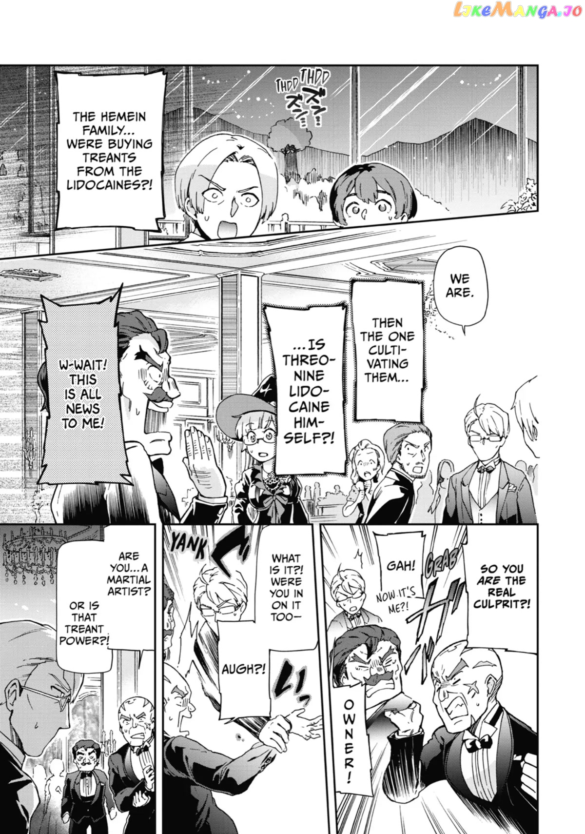 Tatoeba Last Dungeon Mae No Mura No Shounen Ga Joban No Machi De Kurasu Youna Monogatari chapter 26 - page 3