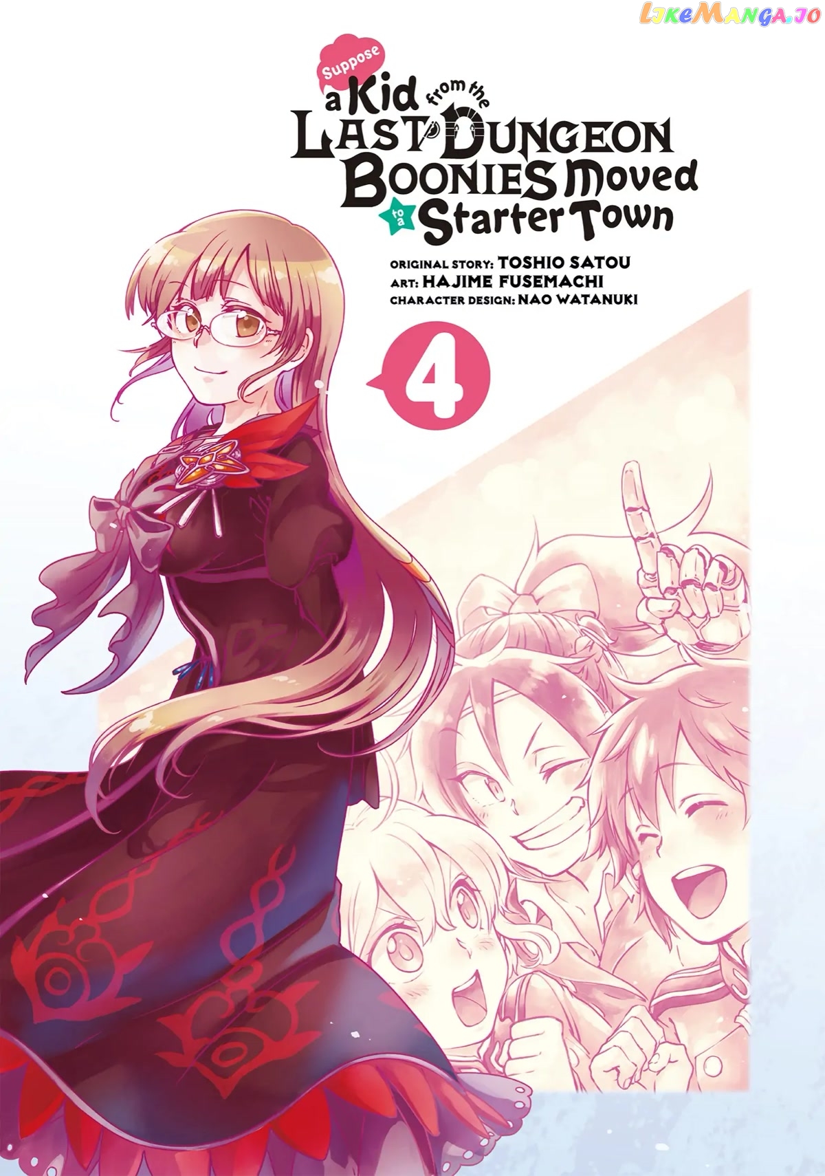 Tatoeba Last Dungeon Mae No Mura No Shounen Ga Joban No Machi De Kurasu Youna Monogatari chapter 16 - page 3