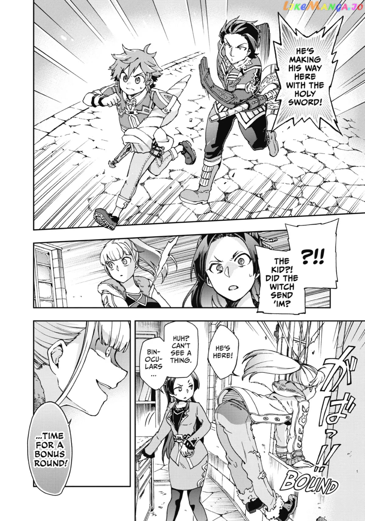 Tatoeba Last Dungeon Mae No Mura No Shounen Ga Joban No Machi De Kurasu Youna Monogatari chapter 17 - page 2