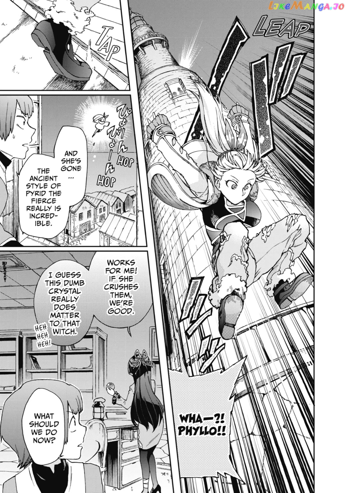 Tatoeba Last Dungeon Mae No Mura No Shounen Ga Joban No Machi De Kurasu Youna Monogatari chapter 17 - page 3