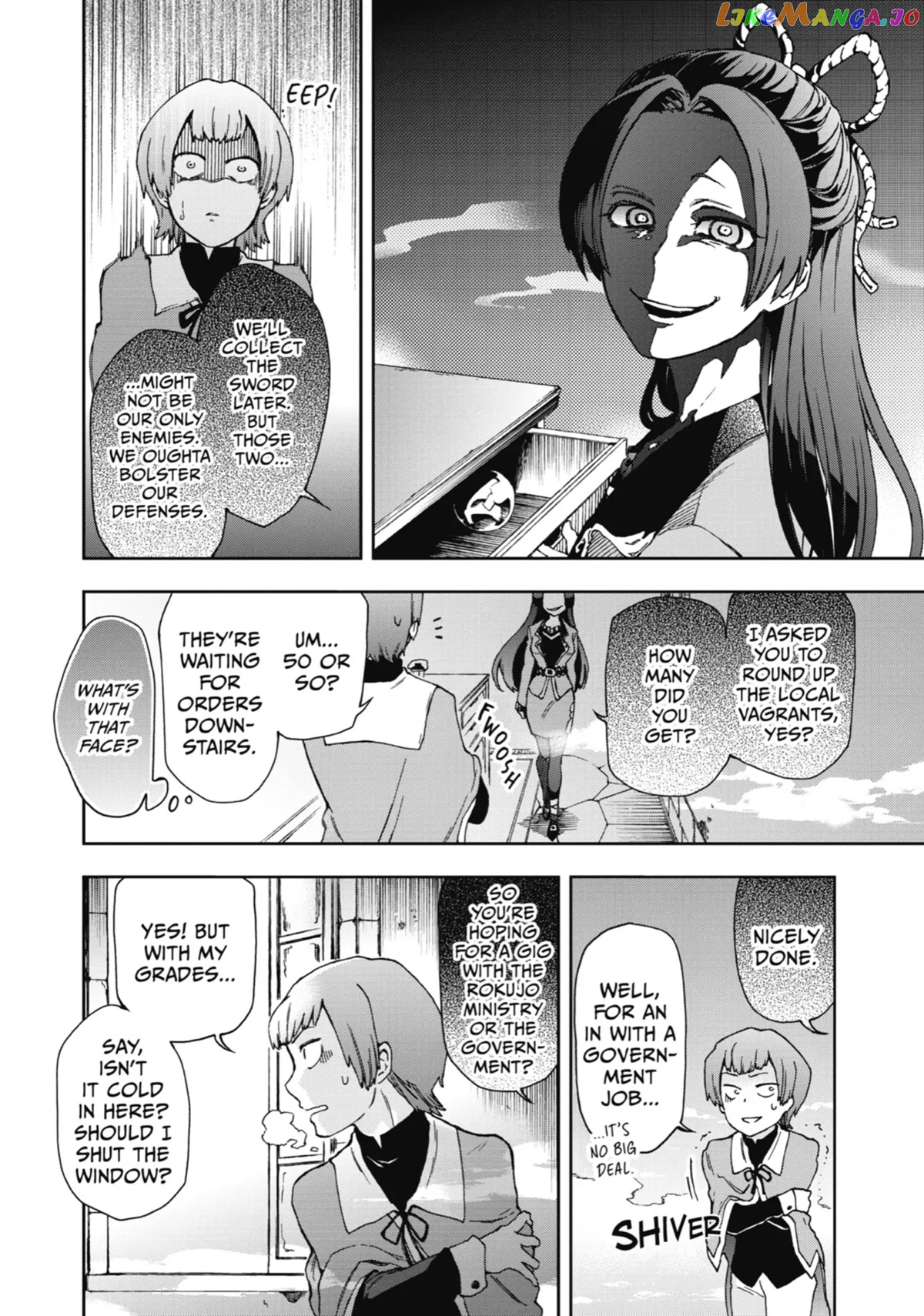 Tatoeba Last Dungeon Mae No Mura No Shounen Ga Joban No Machi De Kurasu Youna Monogatari chapter 17 - page 4