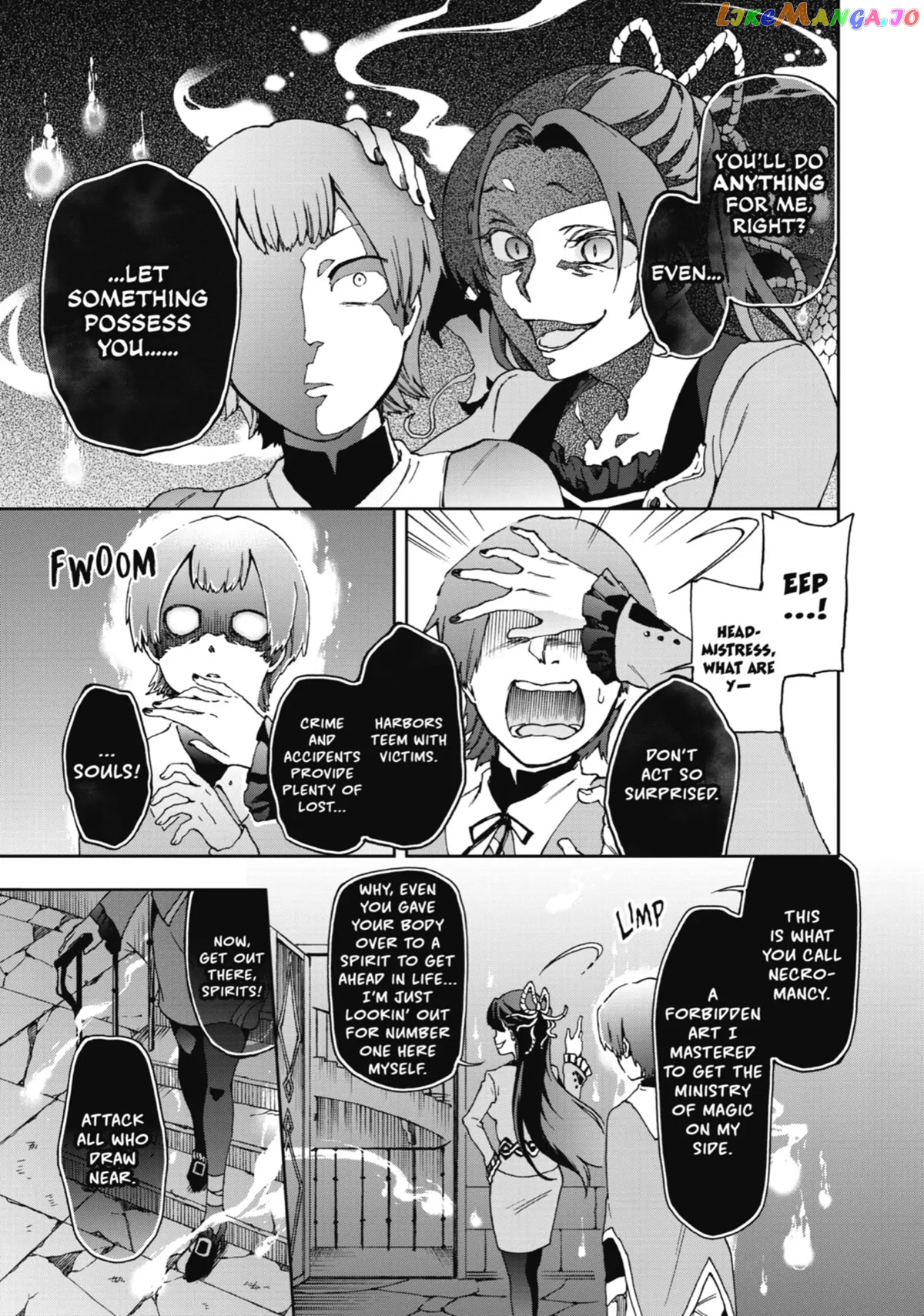 Tatoeba Last Dungeon Mae No Mura No Shounen Ga Joban No Machi De Kurasu Youna Monogatari chapter 17 - page 5