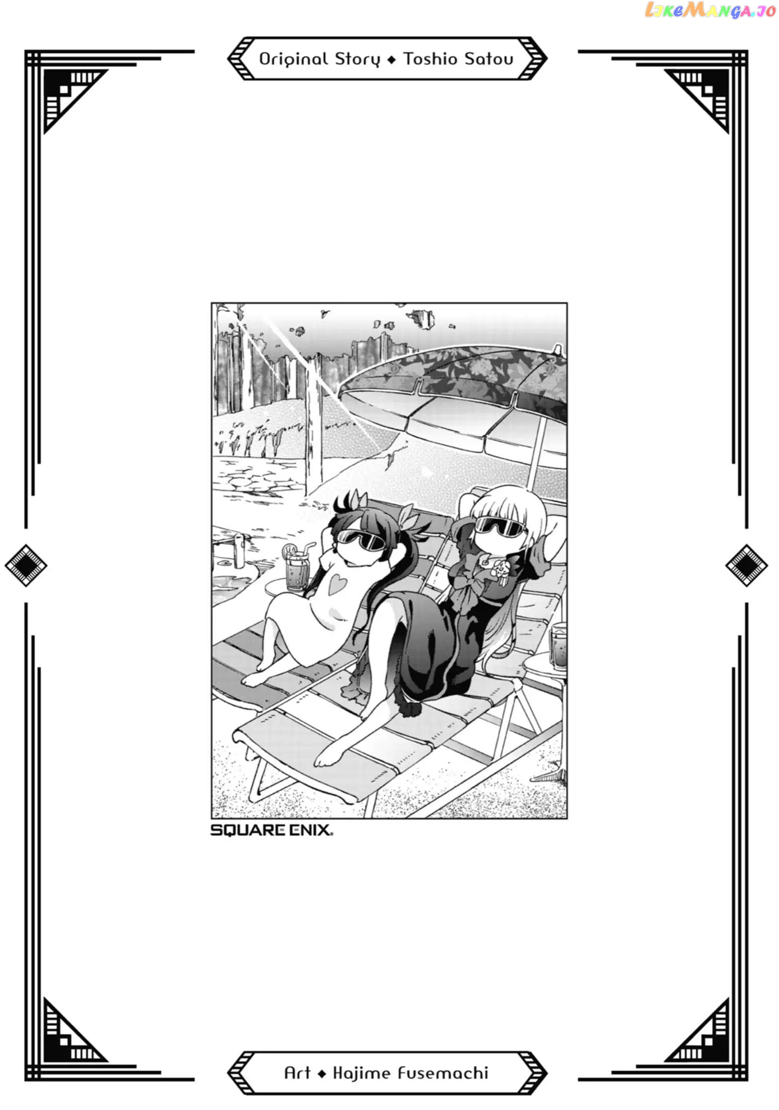 Tatoeba Last Dungeon Mae No Mura No Shounen Ga Joban No Machi De Kurasu Youna Monogatari chapter 28.5 - page 6