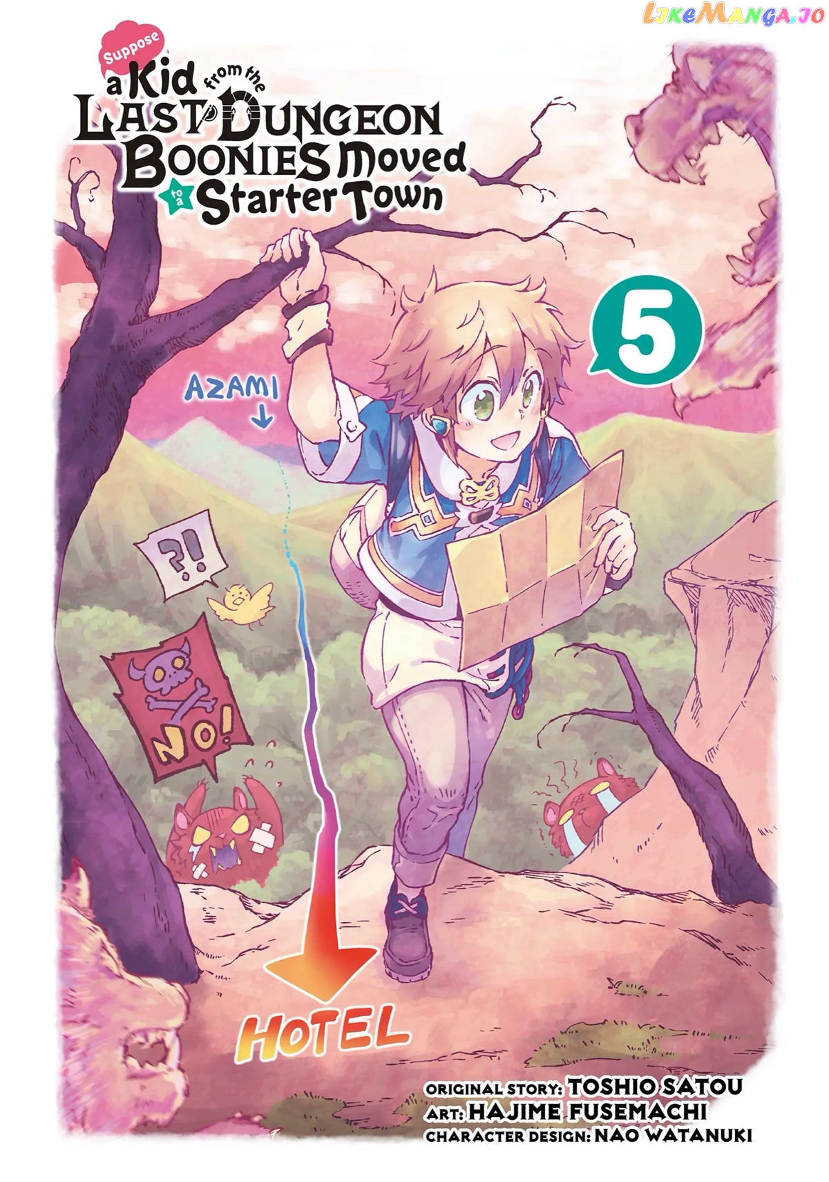 Tatoeba Last Dungeon Mae No Mura No Shounen Ga Joban No Machi De Kurasu Youna Monogatari chapter 20 - page 3