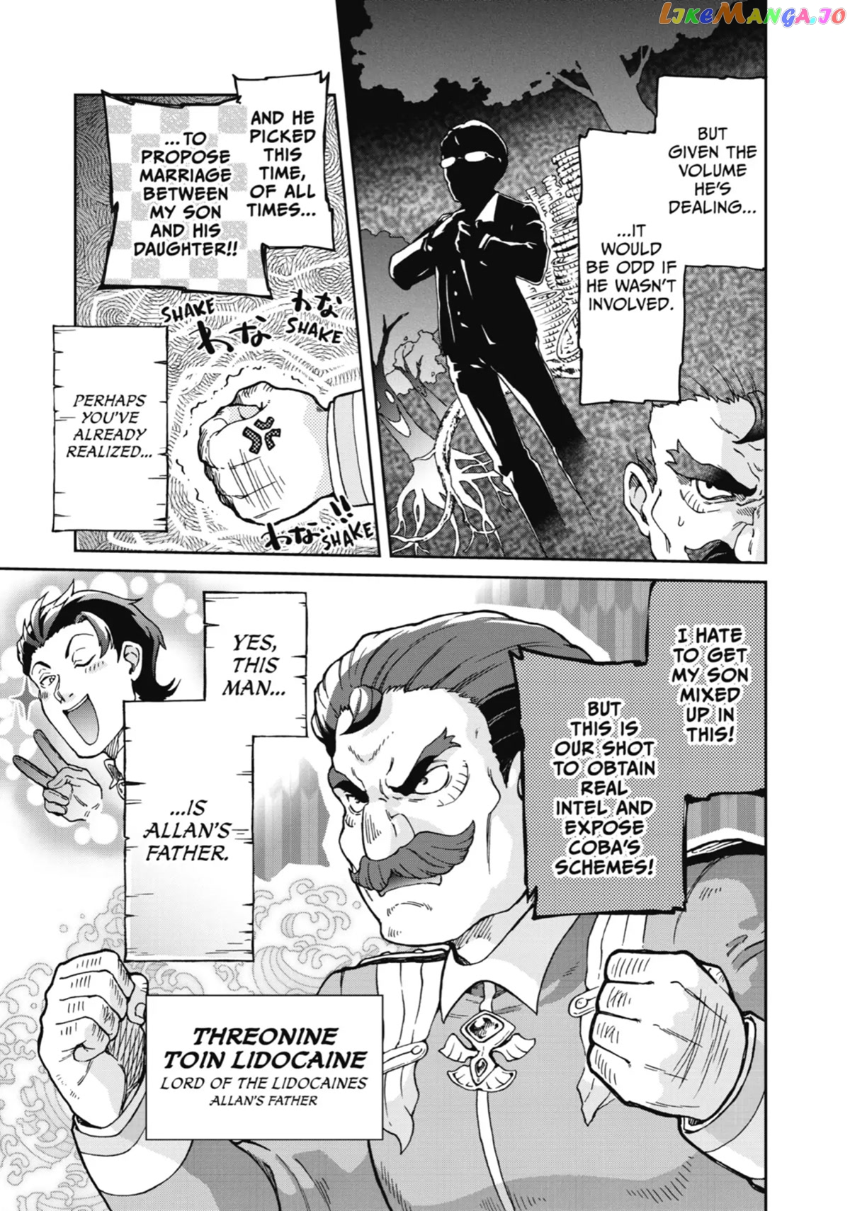 Tatoeba Last Dungeon Mae No Mura No Shounen Ga Joban No Machi De Kurasu Youna Monogatari chapter 20 - page 32