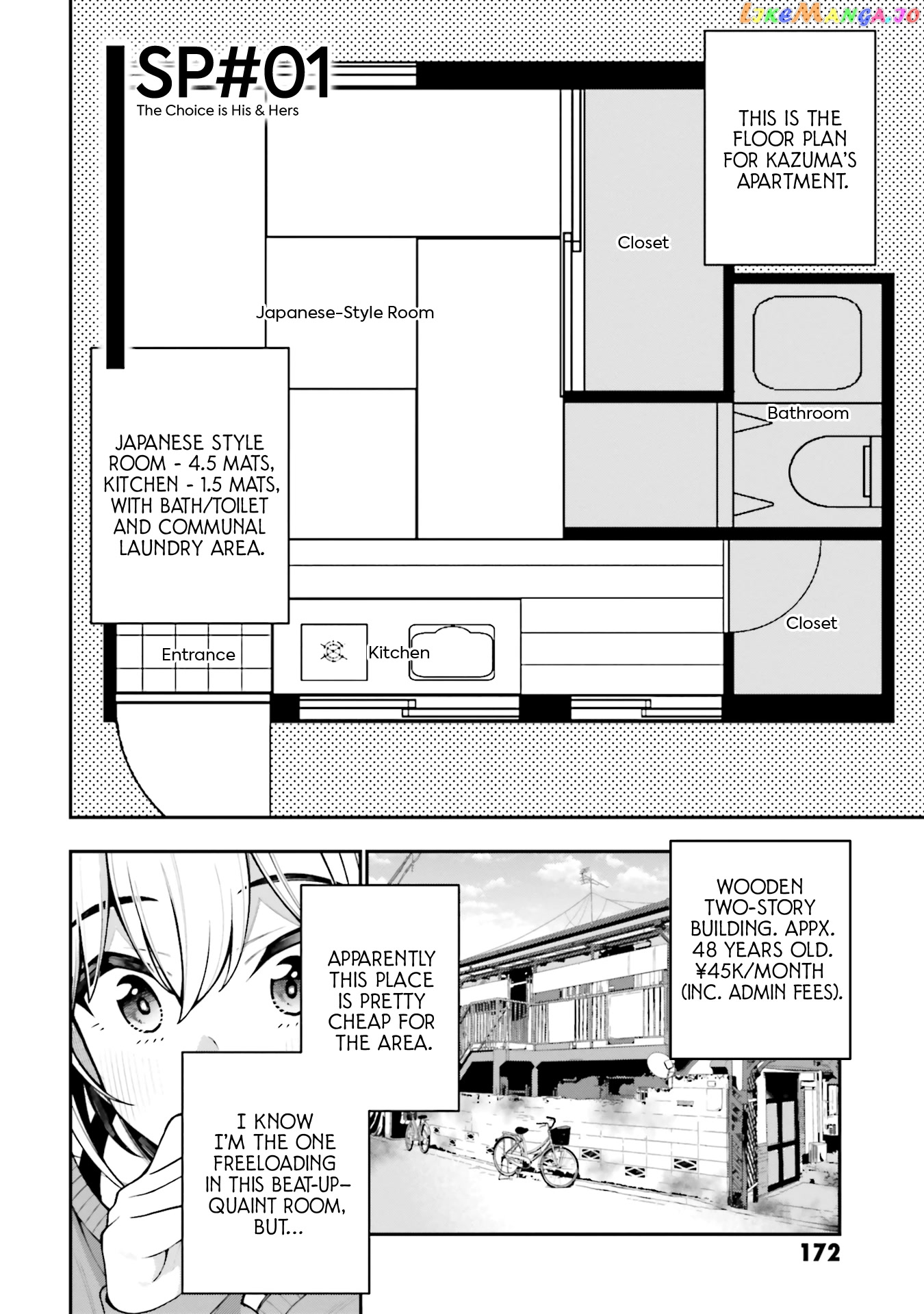 A Choice of Boyfriend and Girlfriend chapter 11.5 - page 4